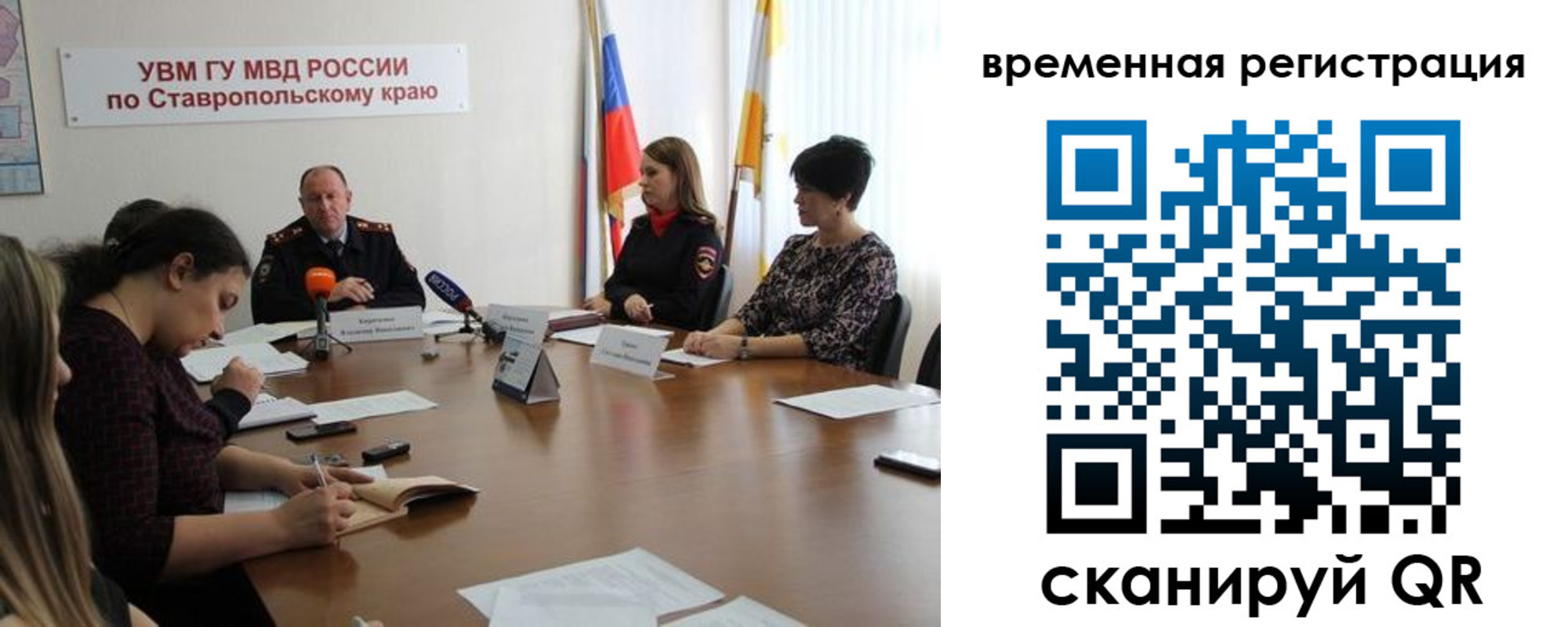 пропишу в квартире в Воркуте